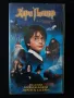 Колекция Видеокасети VHS Филмови Класики 12 Броя, снимка 14