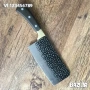 Сатър/нож 170 х 300 мм , снимка 2