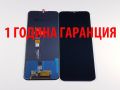 1 ГОДИНА ГАРАНЦИЯ на Дисплей за Motorola G50 5G / XT2149-1, снимка 1