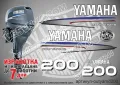 YAMAHA 15 hp Ямаха извънбордови двигател стикери надписи лодка яхта, снимка 15