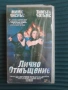Лично отмъщение - оригинална видеокасета VHS, снимка 1