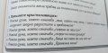 Разказани пътища - учебно помагало за ромска култура за ученици от 5. до 8. клас, снимка 3