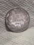 Сърбия 2 динара 1897 сребро, снимка 1