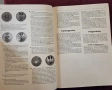 Световен каталог - монети на 20ти век / Weltmünzkatalog 20. Jahrhundert 1995/96, снимка 2