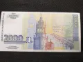 2000 лева 1994г., снимка 2