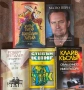 Книги, снимка 1