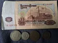 Банкнота и монети България 1962 година. , снимка 2
