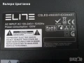 телевизор Elite csled- 49300FHD SMART на части, снимка 1
