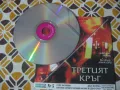 4 DVD диска с филми, снимка 7