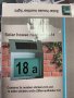 Соларна лампа за номер на къща / Осветен соларен номер на къща, снимка 1