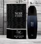 Тоалетна вода за мъже Noir Code Eau De Tiolette, снимка 6