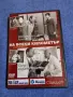 "На всеки километър" серии 11,12, снимка 1