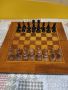 шах и табла , снимка 1