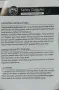 Внос от Англия! Предпазни очила Защитни очила Удароустойчиви очила Водоустойчиви очила, снимка 10