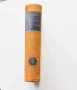 Библиотека Златни зърна : Земни исполини, Олъ Едвартъ Рьолваагъ, снимка 3