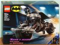 Продавам лего LEGO Super Heroes 76273 - Конструктивна фигура на Батман и моторът Bat-Pod, снимка 1