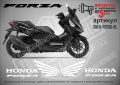 Forza Honda стикери надписи SM-H-FORZA-BL, снимка 1