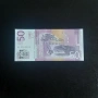 ⭐ Сърбия 50 динара 2011 г. AU ⭐, снимка 2