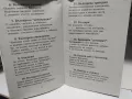 Слави Ив. Славов - Мечта и съдба в бяло / Незбравимата Галеся, снимка 5