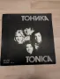 Tonica – Тоника

, снимка 1