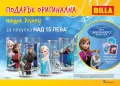 FROZEN Замръзналото кралство - Олаф стъклена чаша FROZEN , снимка 8