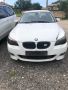 BMW 530D , снимка 1 - Автомобили и джипове - 45698901