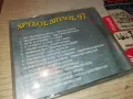 гръцко цд 97 2105251420, снимка 4