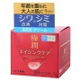 Hada Labo Gokujyun Aging Care крем за лице , снимка 1