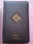 Немски библии 1929.Перфектни, снимка 3