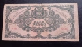 1000 пенгю 1945г Унгария , снимка 2