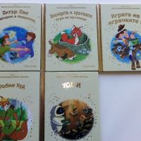 Златна колекция вълшебни приказки Disney, снимка 12 - Детски книжки - 45911358