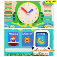 Детски дървен календар с часовник - КОД 3977, снимка 9 - Образователни игри - 45467117