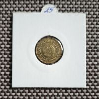 2 стотинки 1981, снимка 2 - Нумизматика и бонистика - 45759700