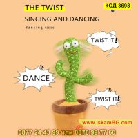 Танцуващ кактус повтарящ думите - КОД 3698, снимка 12 - Музикални играчки - 45096984