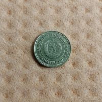 2 стотинки 1974, снимка 2 - Нумизматика и бонистика - 45372566