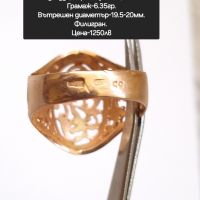 СССР златен пръстен Филигран , снимка 4 - Пръстени - 45596921