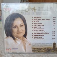 Тони Димитрова-Made in Burgas , снимка 2 - CD дискове - 45130141