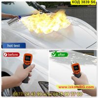 Спрей за кола с нано керамично покритие за трайна защита на боята - КОД 3839 S6, снимка 5 - Аксесоари и консумативи - 45144069