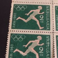Пощенски марки ОЛИМПИАДАТА РИМ 1960г. НРБ чисти без печат 44599, снимка 3 - Филателия - 45301750