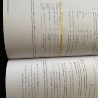 Учебник по английски, снимка 2 - Чуждоезиково обучение, речници - 45280438