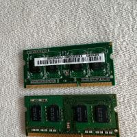 2 броя RAM РАМ памет за лаптоп DDR3 4GB, 1600 Mhz , ram памет, снимка 5 - RAM памет - 45155091