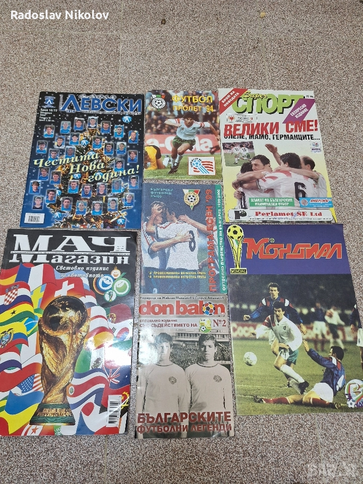 Футболни списания вдяко едно на различна цена, снимка 1