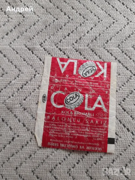 Опаковка от дъвка Kola,Cola, снимка 1