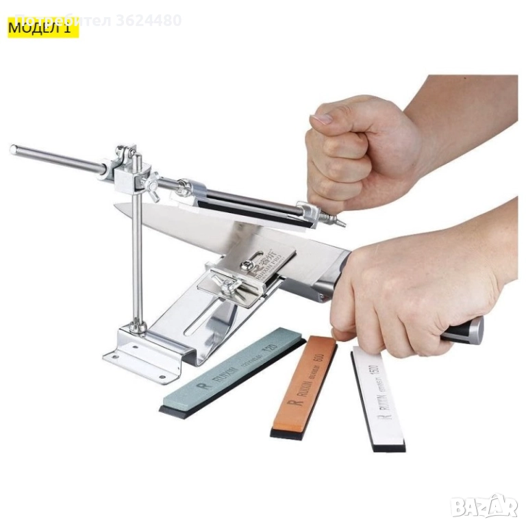 Професионално точило за ножове в комплект с четири камъка 25542583, снимка 1