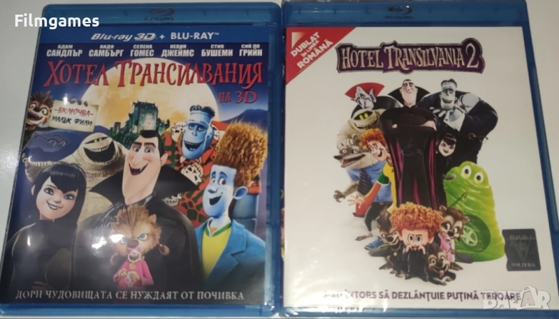 Blu-ray-Хотел Трансилвания 1+2, снимка 1