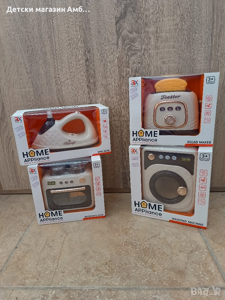 Домакински уреди играчки , снимка 1