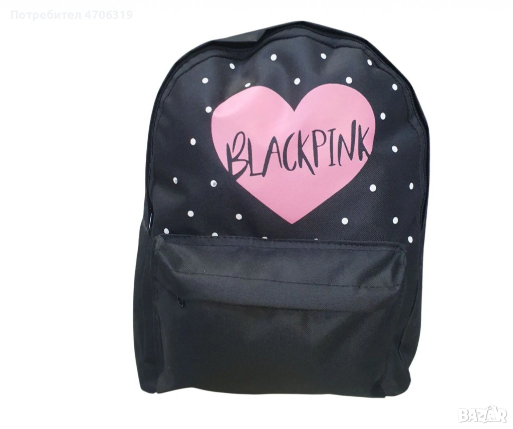 Спортна ученическа раница Blackpink с емблема сърце ., снимка 1
