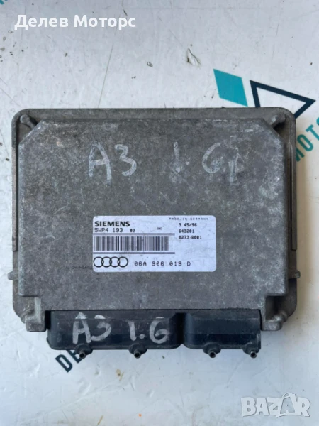 ECU компютър 06A906019D от Audi A3 1.6, снимка 1