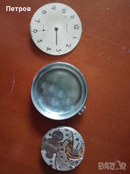 джобен часовник молния части, снимка 1