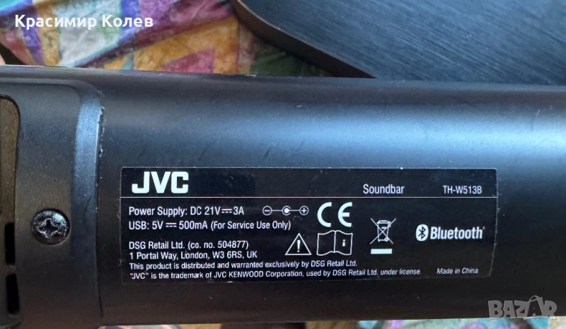 Саундбар  JVC Th-W513b, снимка 1